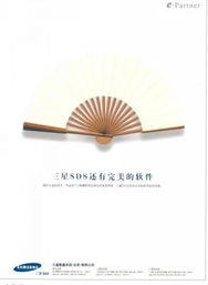 汽車家電廣告設(shè)計策略與案例分析——以027為例