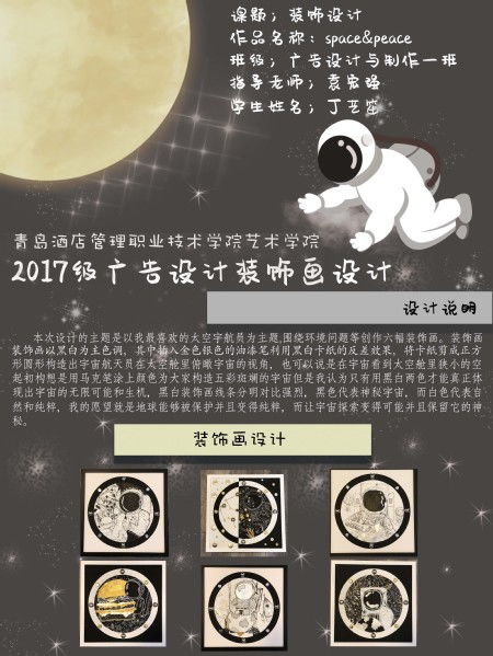 廣告設(shè)計與制作專業(yè)畢業(yè)設(shè)計作品網(wǎng)站建設(shè)指南