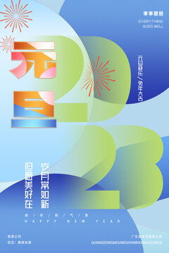 520情人節(jié)祝福海報設(shè)計——浪漫與創(chuàng)意的完美融合