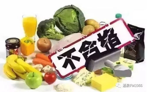 進口大牌亦存隱患，沙糖桔成重災區——9批次食品抽查不合格敲響安全警鐘